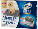 【お取り寄せ】ユニ・チャーム デオシート 消臭ラボ 本体セット ワイド 犬用 ドッグ ペット トイレ