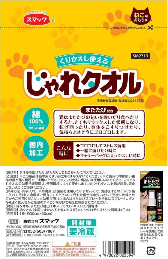 �ڤ����󤻡ۥ��ޥå� ����쥿���� 1�� ��ư��� ������� ǭ ����å��� �ڥå� ������ ���襰�å� �ڥåȥϥ���