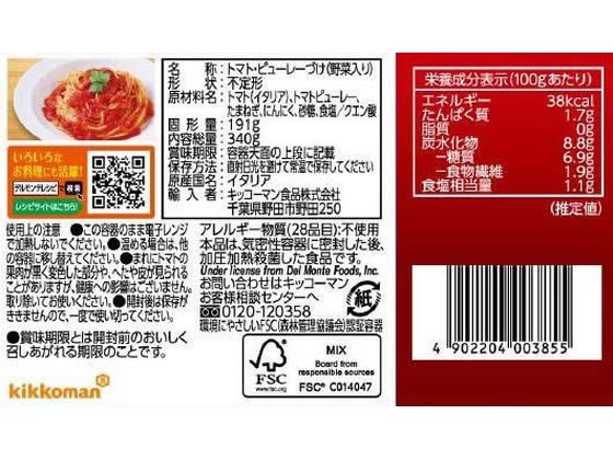 ���å����ޥ��� �ǥ���� ��������ȥޥȤΥ١��������� 340g �̵� ����� ���� ����