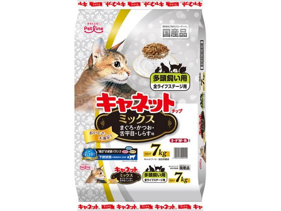 【お取り寄せ】ペットライン キャネットチップ 多頭飼い用 ミックス 7kg C-1 ペットライン ドライフード 猫 ペット キャットフード
