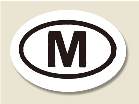 【お取り寄せ】ヘイコー タックラベル No.156 サイズ表示「M」546片 #7062762 シール シール台 包装紙 包装 ラッピング