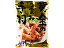 日向屋 黄金のうまみ手羽 100g