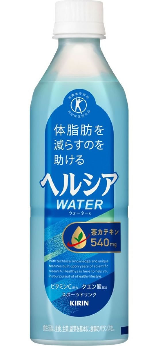 キリンビバレッジ ヘルシアウォーター 500mL ペットボトル スポーツドリンク 飲料 ジュース