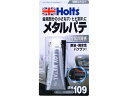 【お取り寄せ】武蔵ホルト ロイメタル 42g MH109 メンテナンス カー