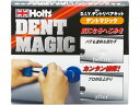 【お取り寄せ】武蔵ホルト デントマジック MH3939 メンテナンス カー