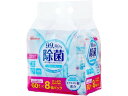 アイリスオーヤマ 除菌ができるウェットティッシュ アルコールタイプ 60枚8P 使いきりタイプ ウェットティッシュ 紙製品(3)