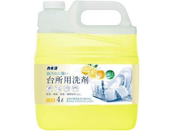 カネヨ石鹸 台所用洗剤 グレープフルーツ 4L 食器洗用洗剤 キッチン 厨房用洗剤 洗剤 清掃
