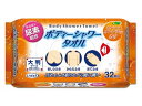 【お取り寄せ】UYEKI ボディーシャワータオル 32枚 からだふき 入浴ケア 介護 介助