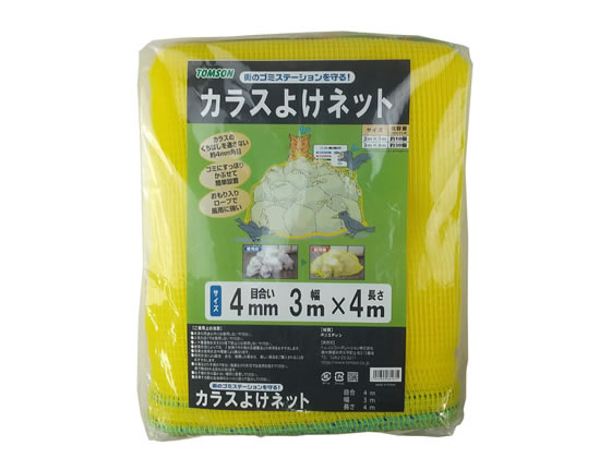 �ڤ����󤻡ۥȥॽ�� ���饹�褱�ͥå� 3��4m �������� ��ݥ��å� ��� �����ǥ˥�