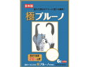 【お取り寄せ】ペパーレット 極ブルーノ 6L 猫砂 シート 猫用 キャット ペット トイレ