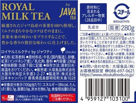 ���Ϳ��� �������ߥ륯�ƥ� by �����ƥ� 280g �� ���� ������ ����