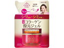 コーセーコスメポート グレイスワン 薬用リンクルリペアジェル つめかえ90g エイジング 基礎化粧品 スキンケア