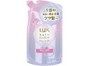 ユニリーバ ラックス バスグロウ リペアアンドシャイン シャンプー 詰替 350g