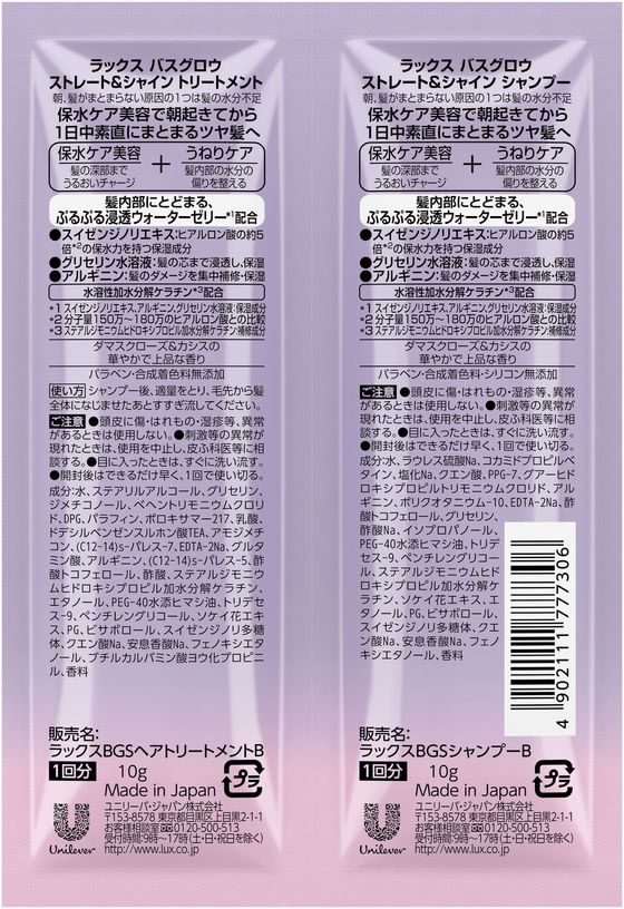 ��˥꡼�� ��å��� �Х������� ���ȥ졼�ȥ���ɥ��㥤�� �����ס��ȥ꡼�ȥ��ȥ��å� ��˥꡼�� ���� �����ס� ��� �إ�����