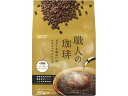 UCC 職人の珈琲 ビターな味わいのクラシック 300g 351729