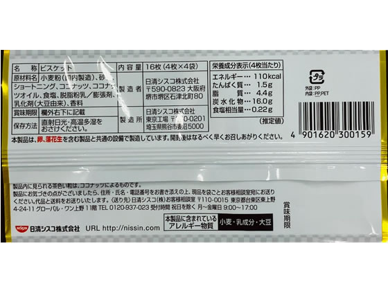 ���������� �����ʥåĥ��֥� ��14�� �ӥ����å� ���å��� ����å��� ���ۻ�