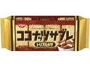 日清シスコ ココナッツサブレトリプルナッツ