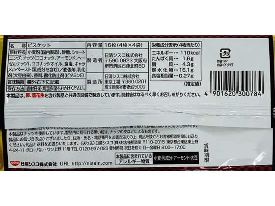 ���������� �����ʥåĥ��֥�ȥ�ץ�ʥå� �ӥ����å� ���å��� ����å��� ���ۻ�