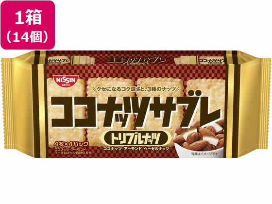 日清シスコ ココナッツサブレトリプルナッツ ×14 ビスケット クッキー クラッカー お菓子