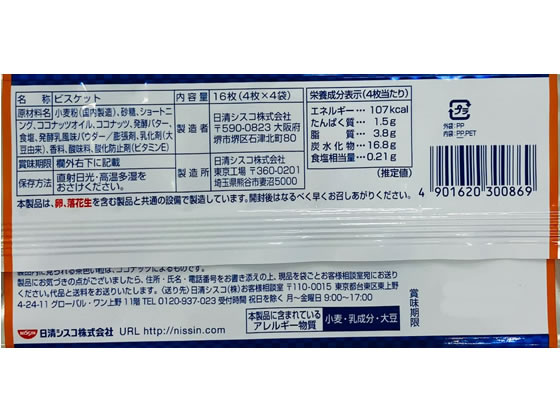 ���������� �����ʥåĥ��֥�ȯ�ڥХ��� ��14 �ӥ����å� ���å��� ����å��� ���ۻ�