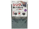 【お取り寄せ】東和産業 RS 磨き上げ2WAYクロス カウンタークロス ふきん クリーンナップ キッチン 消耗品 テーブル