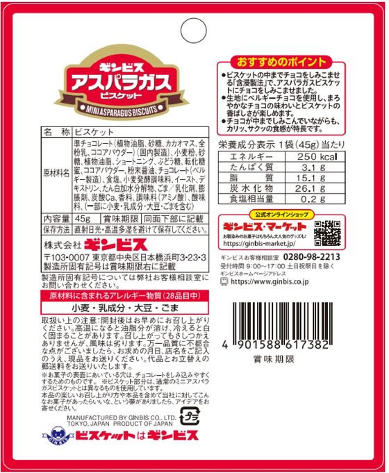 ����ӥ� ���ߥ��祳�ߥ˥����ѥ饬�� �ӥ����å� ���å��� ����å��� ���ۻ�