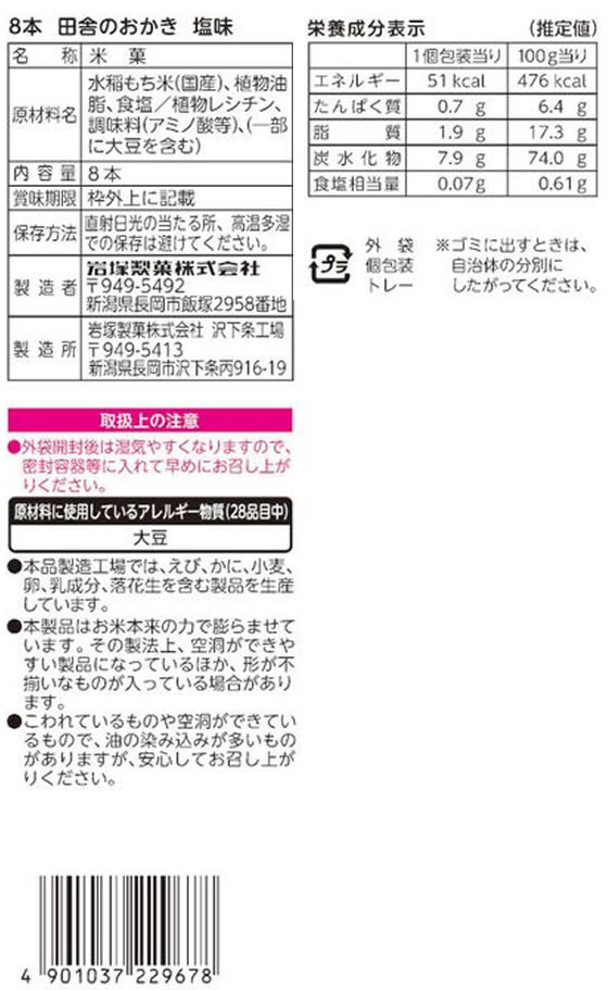 �������� �ļˤΤ����� ��̣ ���� ������ ���ۻ�