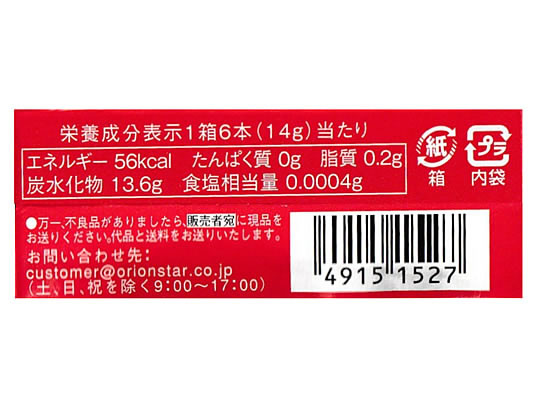 ���ꥪ�� �����饷����å� 6�ܡ�30�� �̲ۻ� ���ʥå��ۻ� ���ۻ�