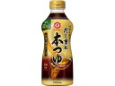 キッコーマン だし重ね 本つゆ 塩分40%カット 500mL