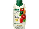 キリン おいしい免疫ケア野菜1日分330mL