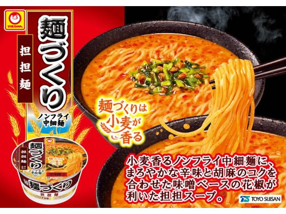 東洋水産 麺づくり 担担麺 110g 12食 カップラーメン カップ麺 ラーメン インスタント レトルト 食品 jetprice-10675446 JET PRICE サンプル画像2