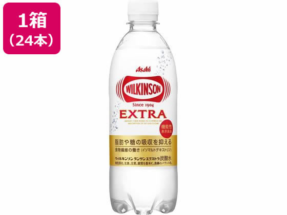 アサヒ飲料 ウィルキ�