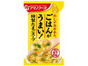 アマノフーズ ごはんがうまい! 特製たまごスープ
