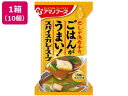 アマノフーズ ごはんがうまい! スパイスカレースープ 10個