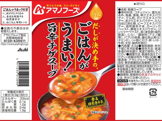 ���ޥΥա��� ���Ϥ󤬤��ޤ�! �ݿɥ��������� ������ ���󥹥���� ��ȥ�� ����