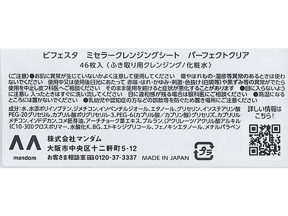 �ޥ���� �ӥե����� �ߥ��顼����󥸥󥰥����� �ѡ��ե����ȥ��ꥢ 46�� ����󥸥� ������ �ե��������� �����󥱥�