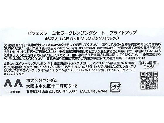 �ޥ���� �ӥե����� �ߥ��顼����󥸥󥰥����� �֥饤�ȥ��å� 46�� ����󥸥� ������ �ե��������� �����󥱥�