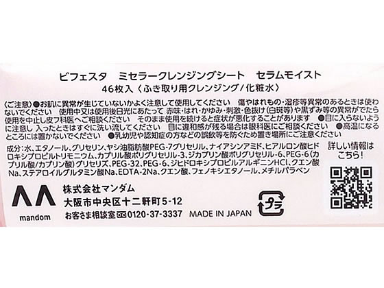 �ޥ���� �ӥե����� �ߥ��顼����󥸥󥰥����� �����⥤���� 46�� ����󥸥� ������ �ե��������� �����󥱥�