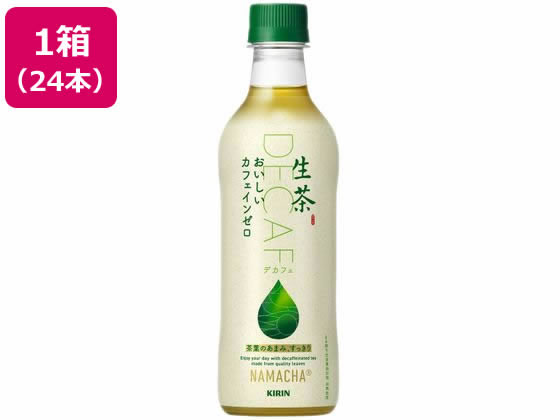 キリンビバレッジ キリン生茶 おいしいカフェインゼロ 430mL 24本のサムネイル