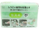 【お取り寄せ】オカザキ 使い捨て不織布クリーナー セスキ 30個入 カウンタークロス ふきん クリーンナップ キッチン 消耗品 テーブル