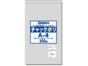 【お取り寄せ】スワン チャック付きポリ袋 チャックポリ A-4 B9用 300枚 006656020 チャック付ポリ袋 0.04mm 厚さ ラッピング 包装用品