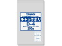 【お取り寄せ】スワン チャック付きポリ袋 チャックポリ D-4 A7用 200枚 006656023 チャック付ポリ袋 0.04mm 厚さ ラッピング 包装用品