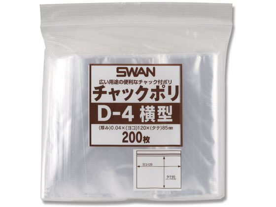 �ڤ����󤻡ۥ���� ����å��դ��ݥ��� ����å��ݥ� D-4 ���� A7�� 200�� ����å��եݥ��� ����0��04mm �ݥ���