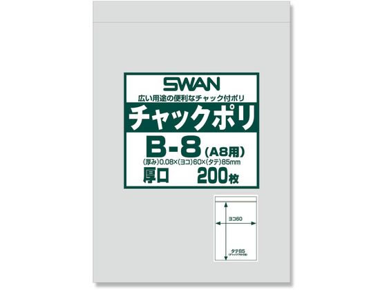 �ڤ����󤻡ۥ���� ����å��դ��ݥ��� ����å��ݥ� B-8 A8�� 200�� 006656061 ����å��եݥ��� ����0��08mm �ݥ���