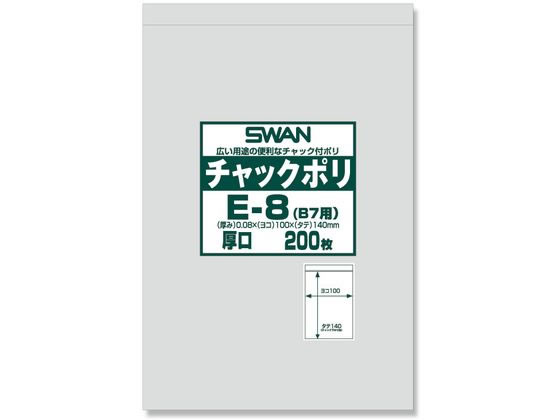 �ڤ����󤻡ۥ���� ����å��դ��ݥ��� ����å��ݥ� E-8 B7�� 200�� 006656064 ����å��եݥ��� ����0��08mm �ݥ���