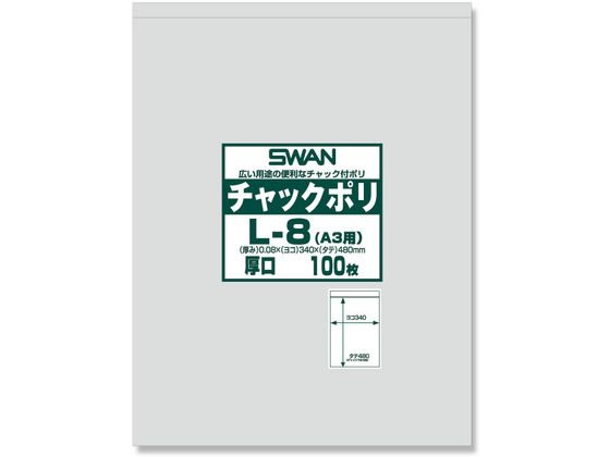 �ڤ����󤻡ۥ���� ����å��դ��ݥ��� ����å��ݥ� L-8 A3�� 100�� 006656071 ����å��եݥ��� ����0��08mm �ݥ���