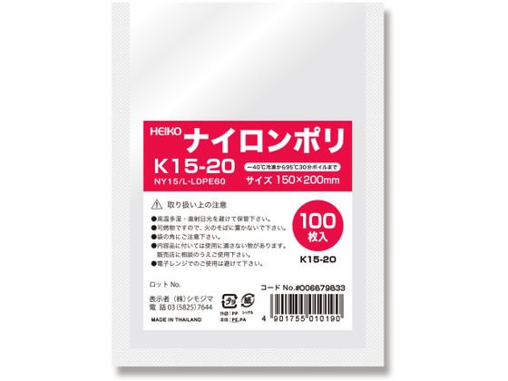 【商品説明】水産加工品・漬物・冷凍食品などに使用する食品向けのポリ袋です。耐衝撃性、耐摩耗性、突刺し強度に優れ、破袋・ピンホールが起こりにくなっています。幅広い温度での冷凍・温熱が可能です。開封用のVノッチ（切り込み）2か所あり。脱酸素剤はご使用いただけません。食品衛生法規格基準適合商品です。【仕様】●サイズ：内寸法：幅130×高190mm（外寸法：150×200mm）●材質：ナイロン15μ／LLDPE60μ●耐冷温度−40℃●耐熱温度：95℃●入数：100枚【備考】※メーカーの都合により、パッケージ・仕様等は予告なく変更になる場合がございます。【検索用キーワード】シモジマ　しもじま　ヘイコー　へいこー　HEIKO　食品袋　ナイロンポリ　K15−20　100枚　006679833　業務用　ぎょうむよう　業務　ぎょうむ　店舗　てんぽ　店　みせ　通販　おすすめ　シモジマ　Shimojima　オリジナル　ブランド　ヘイコー　heiko　スワン　swan　飲食店　カフェ　レストラン　使い捨て　使い捨て容器　テイクアウト　デリバリー　食品　容器　ストック　持ち帰り　イベント　業務用　ポリ袋　袋　食品　冷凍　温熱　水産加工品　漬物　冷凍食品　耐衝撃性　耐摩耗性　突刺し強度　1パック　100枚　ポリ袋　ポリ規格袋　X581PA