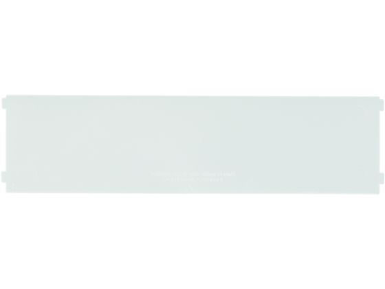 【お取り寄せ】ライクイット ブリックス9104 仕切り板[ワイドM用]2枚組 クリア 小型コンテナー 保存 保管グッズ キッチン消耗品