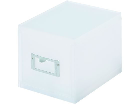 【お取り寄せ】ライクイット A6ファイルユニット(深) ホワイト 小物入れ デスクトップ収納 デスク周り 文具