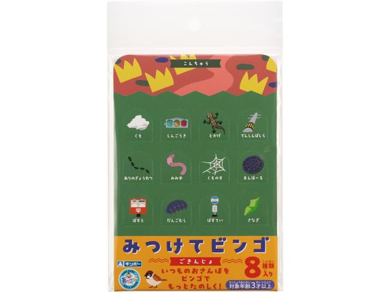 銀鳥産業 みつけてビンゴ ごきんじょ 290-011 知育教育 教材 学童